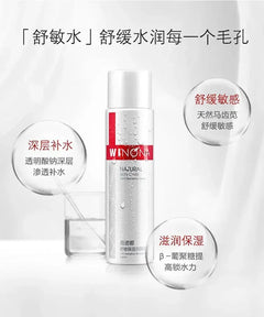 Series Moisturising Repair Toner