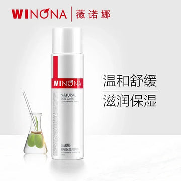 Series Moisturising Repair Toner