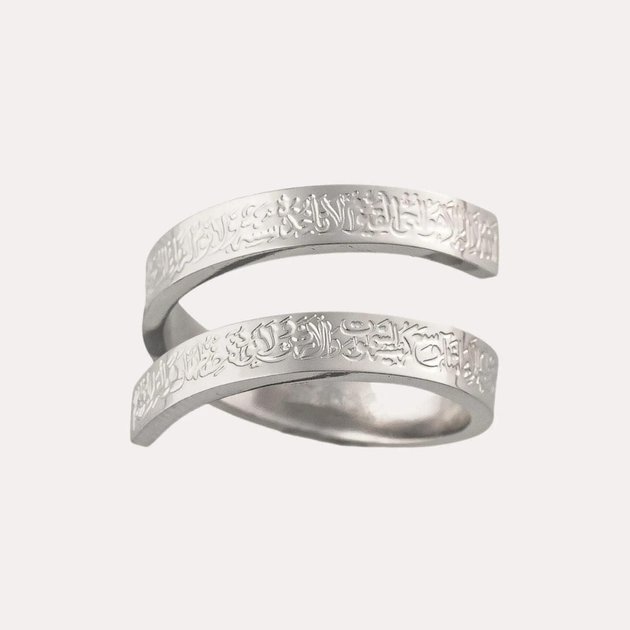 Ayatul Kursi Rings - Image 3